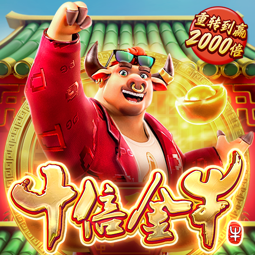 c7电子娱乐游戏app