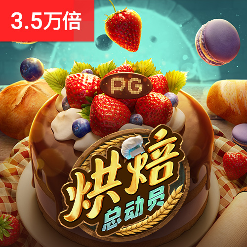 贝博体育官方网站首页