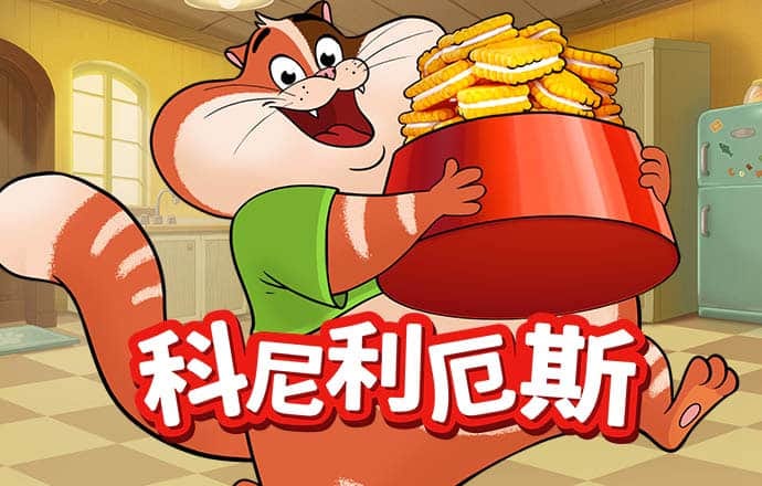 神彩8争霸