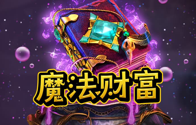 迈博体育app