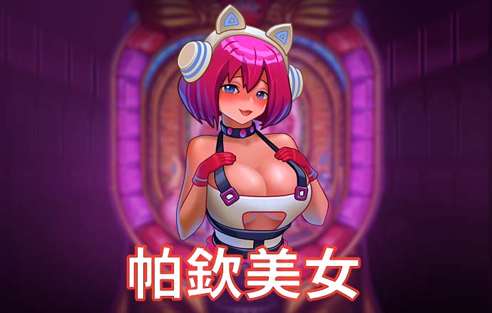 9455澳门新葡萄官方版
